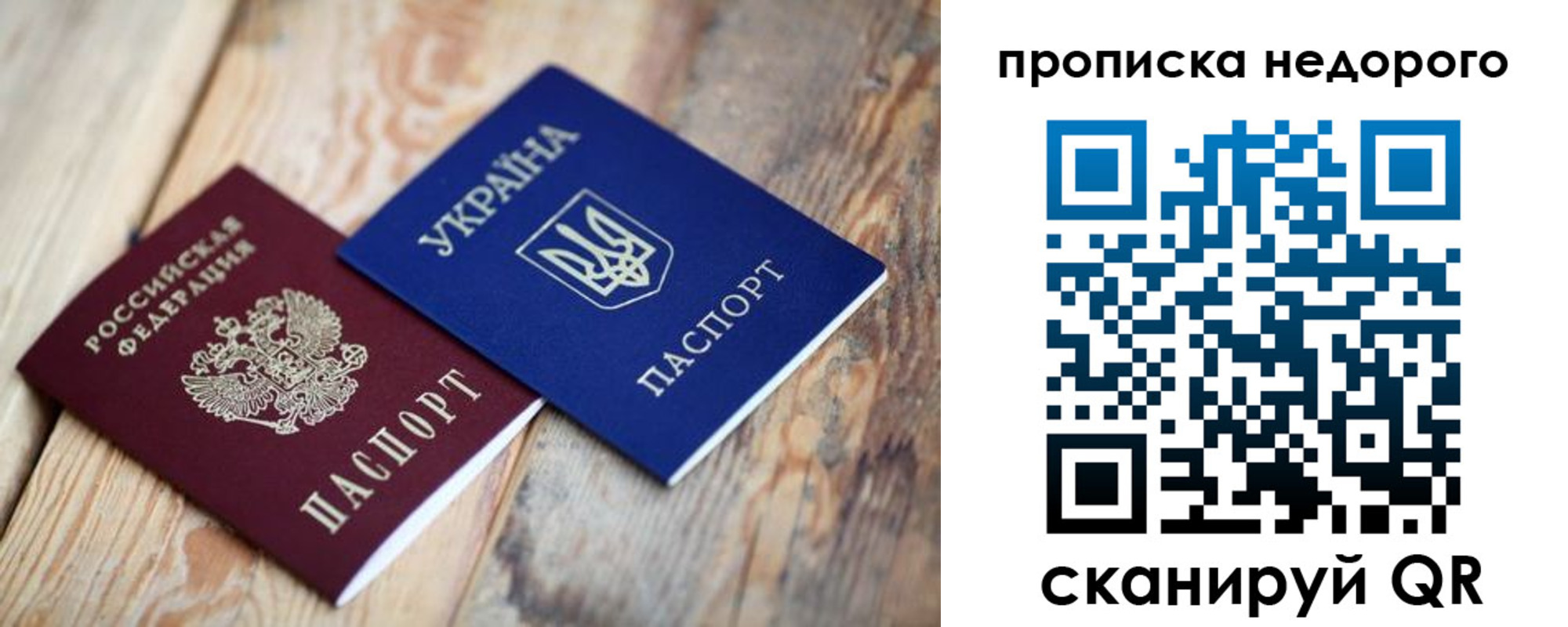 найти адрес прописки в Петровск-Забайкальском